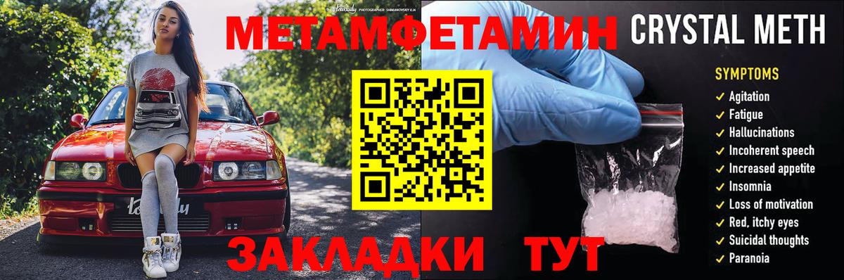 Псков  Amphetamine 98%  АМФ  Вход с VPN 