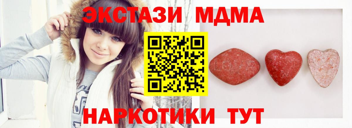 Гашиш  Каннабис  Лсд 25  КЕТАМИН  Меф   Псков  Вейп ТГК  Экстази  COCAIN  Вход с VPN 