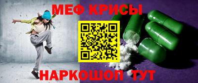 а пвп мука Бугуруслан