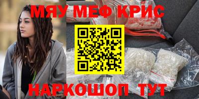 а пвп мука Бугуруслан