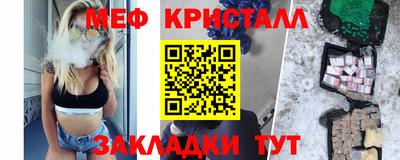 а пвп мука Бугуруслан