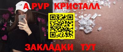 СК Будённовск