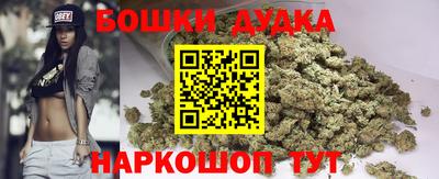 прущая мука Бузулук