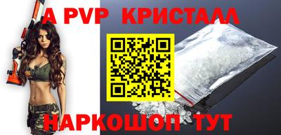 СК Будённовск