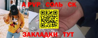 СК Будённовск