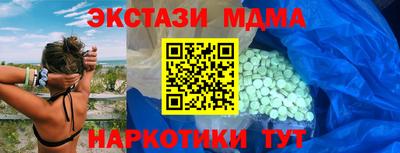СК Будённовск