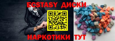 а пвп мука Бугуруслан