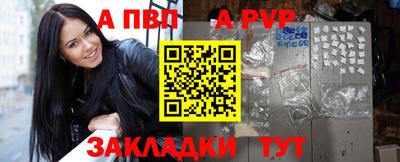СК Будённовск