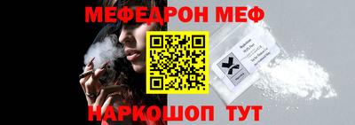 а пвп мука Бугуруслан