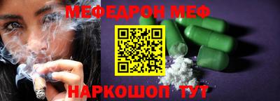 СК Будённовск