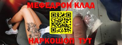 прущая мука Бузулук