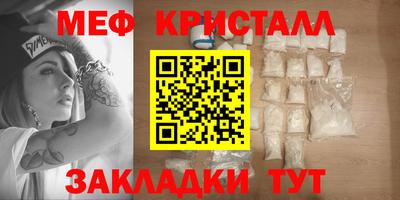 СК Будённовск