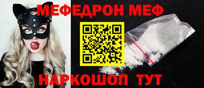 а пвп мука Бугуруслан