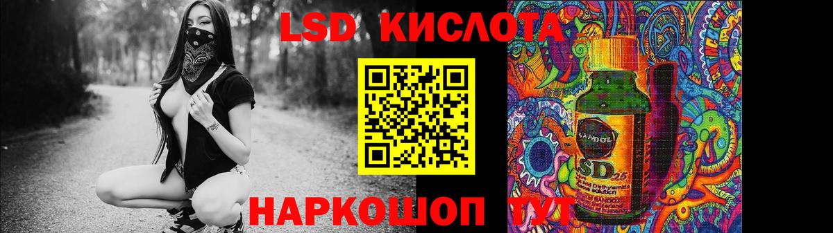 ЛСД экстази ecstasy Псков