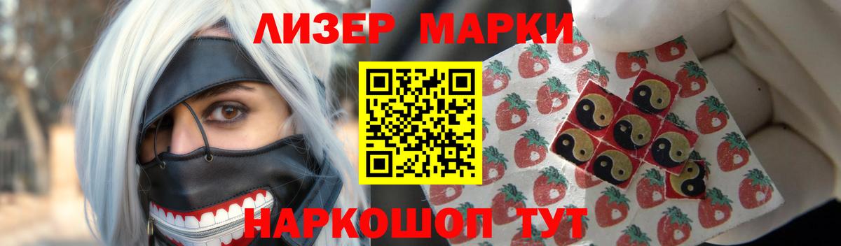 Псков  LSD-25 экстази  LSD-25 экстази кислота  Вход с VPN  Лсд 25 экстази ecstasy 