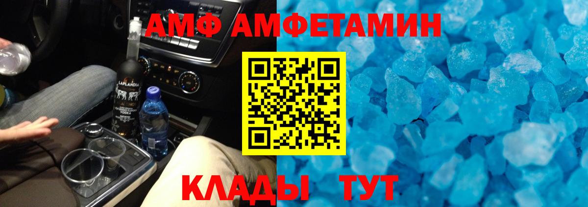 МЕФ Псков