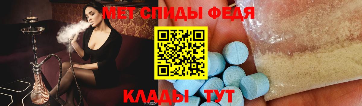 Псков  МЕТАМФЕТАМИН мет  Вход с VPN 