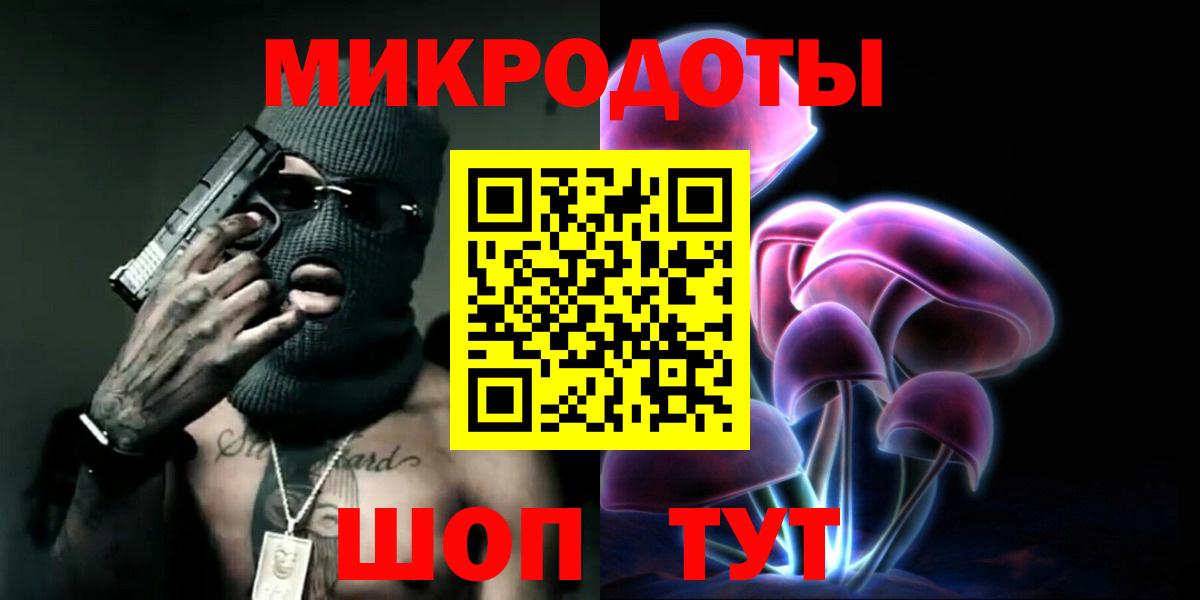Псилоцибиновые грибы MAGIC MUSHROOMS Псков